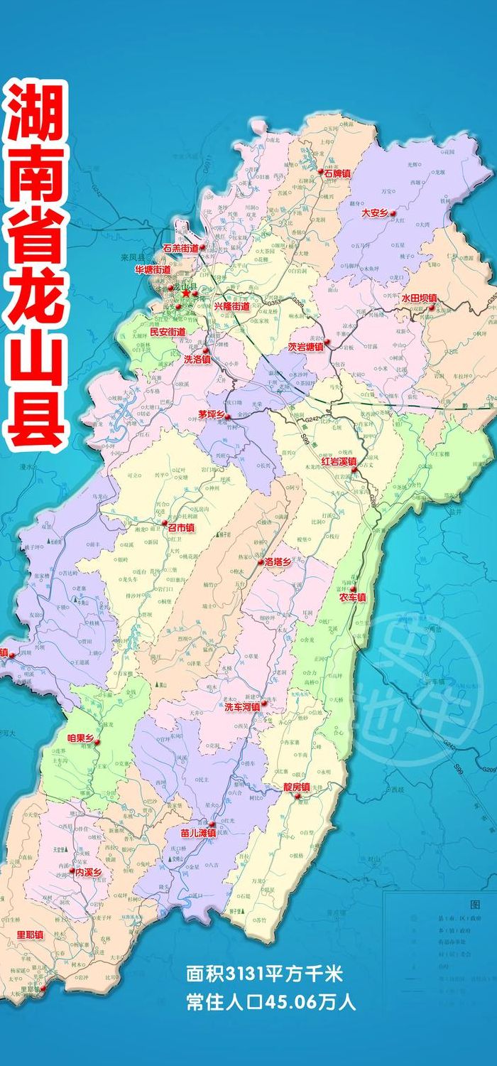 龙山县属于哪个市（湖南龙山县属于哪个市）