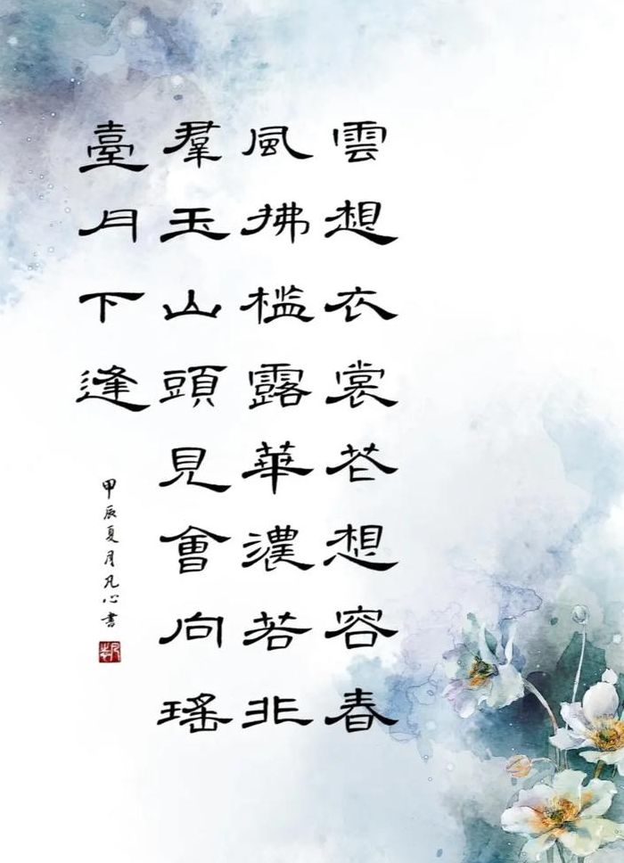 李白写杨贵妃的诗（李白写杨贵妃的诗遭误会）