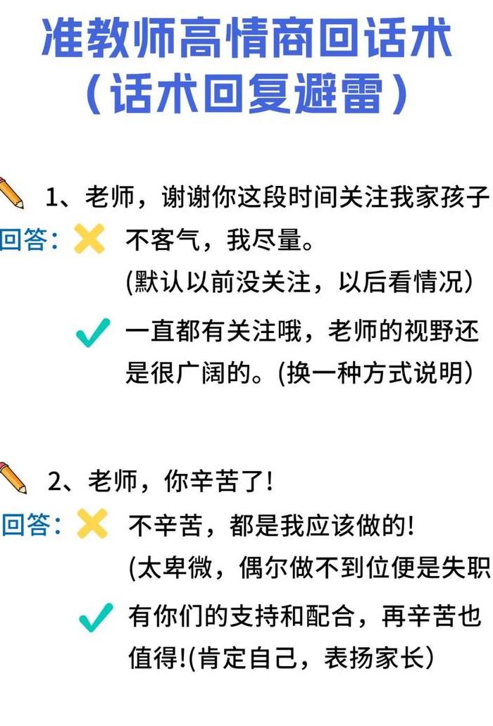 费心是什么意思（麻烦您多费心是什么意思）