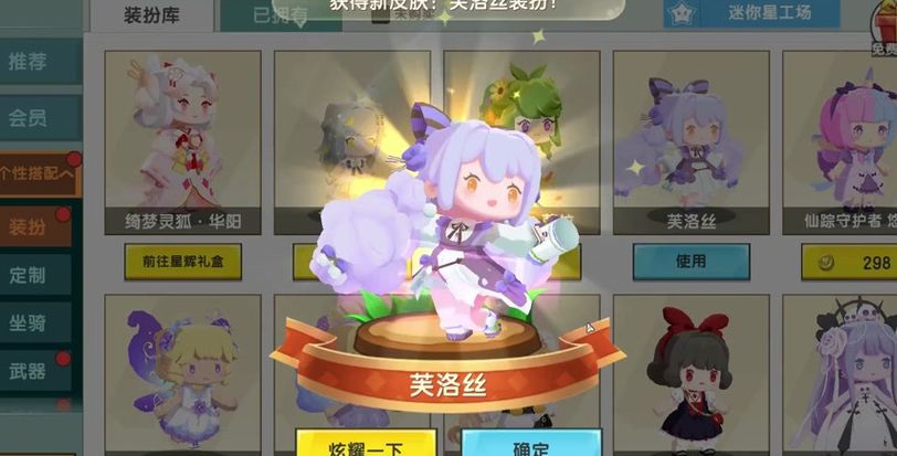 迷你世界怎么送皮肤（我的世界怎么免费皮肤）