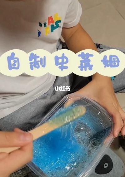 史莱姆怎么做（史莱姆怎么做100%成功不用胶水）
