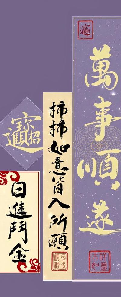 紫气东来适合什么人（紫气东来适合什么人属狗可以吗）
