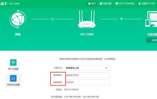 怎么查宽带账号（怎么查宽带账号和密码）