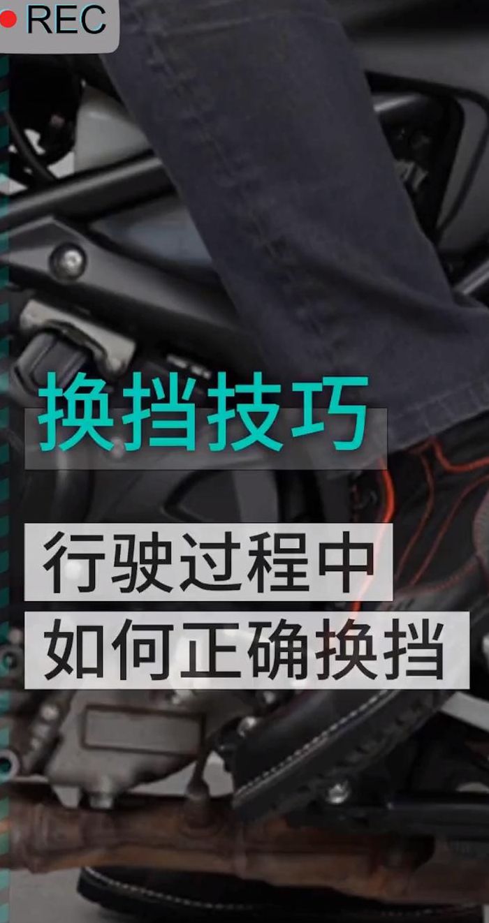 摩托车挂档技巧（摩托车挂档技巧和方法）