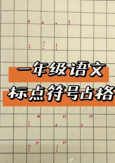 问号算不算一句话（问号算不算一句话一年级）