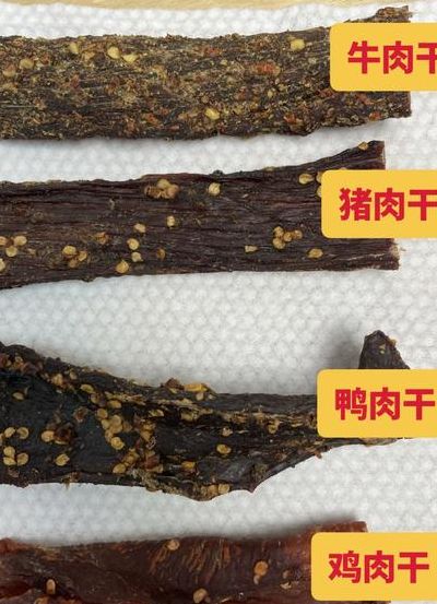 牛肉干最贵多少钱一斤（牛肉干价格多少钱一斤）