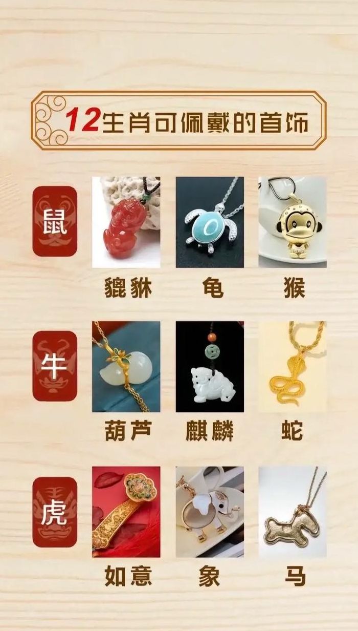 立打一生肖（金什么独立打一生肖）