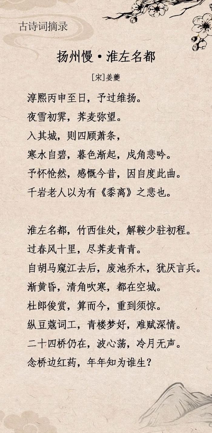 描写杨贵妃的诗词（描写杨贵妃的诗词名句）
