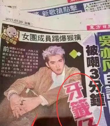 牙签仔是什么意思（牙签仔表情包）