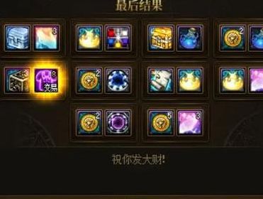 地下城与勇士盒子（地下城与勇士盒子在哪买）