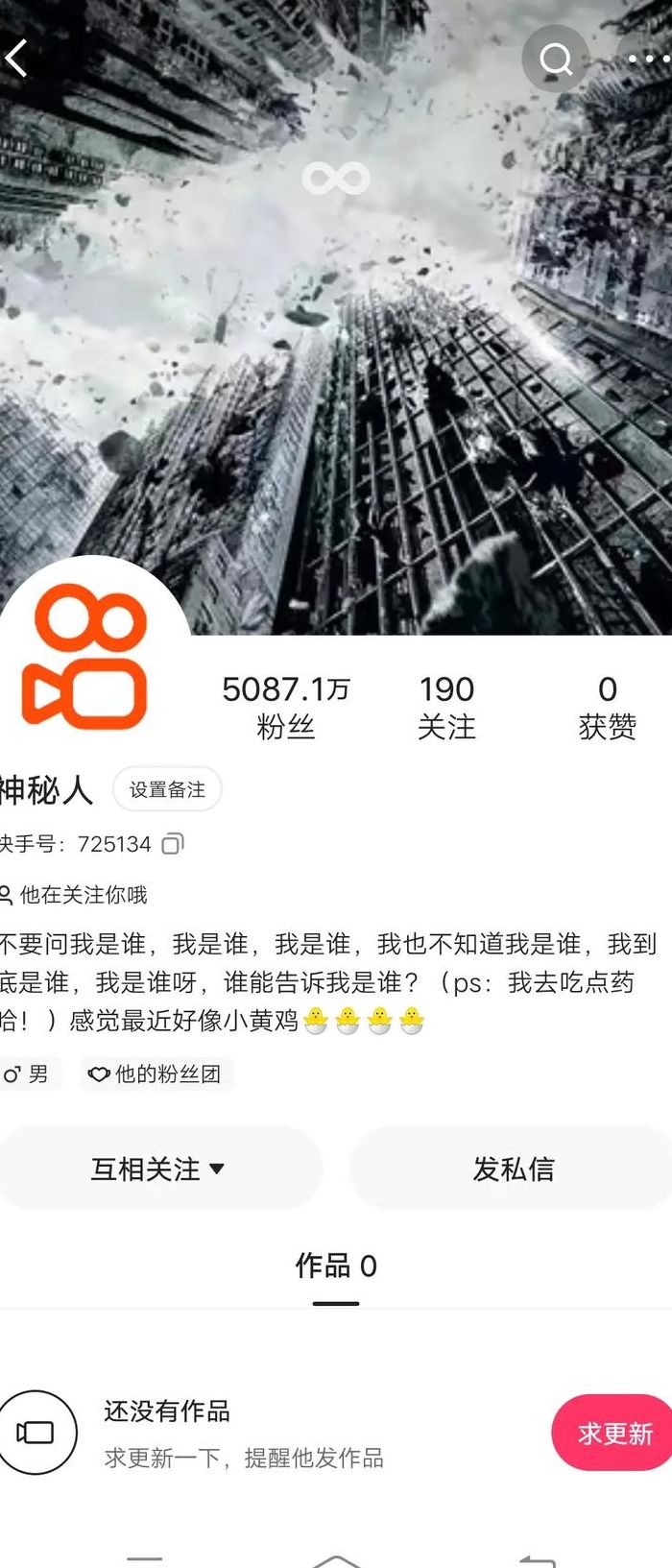 快手关注5显示8个人（快手关注3人却显示7人）
