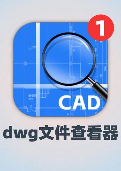 手机怎么改文件格式（手机怎么打开dwg文件格式）