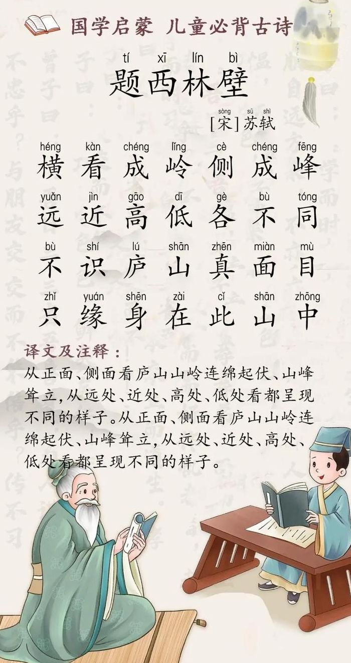 奇峰异岭的意思（奇峰异岭的拼音）