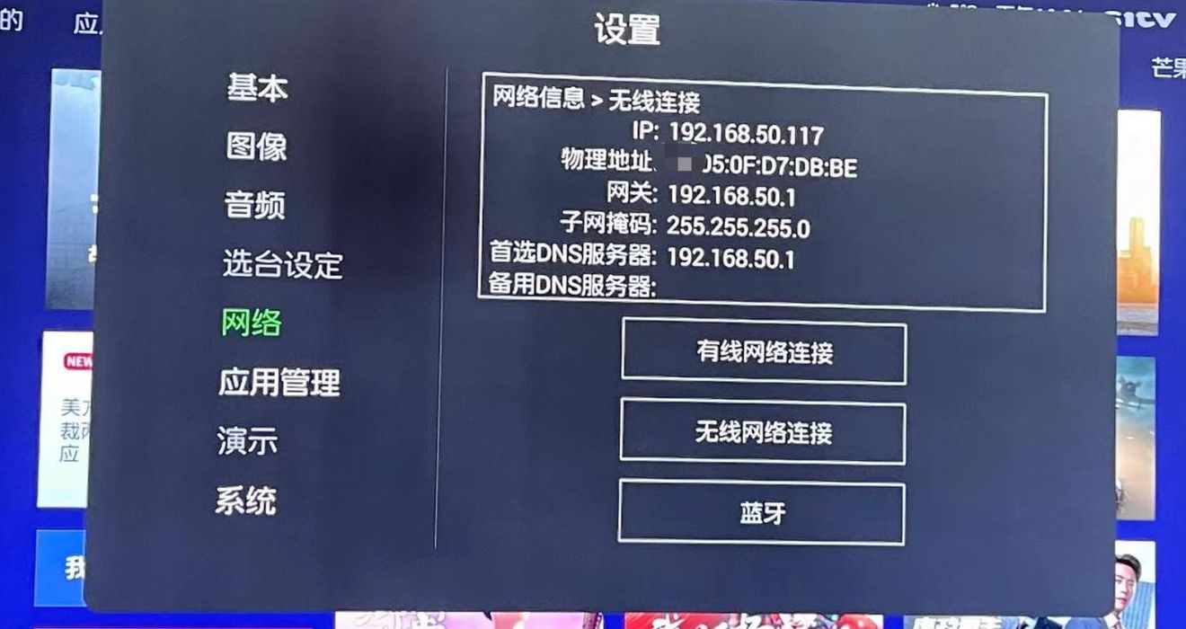 夏普电视怎么开启投屏（夏普电视投屏怎么设置）