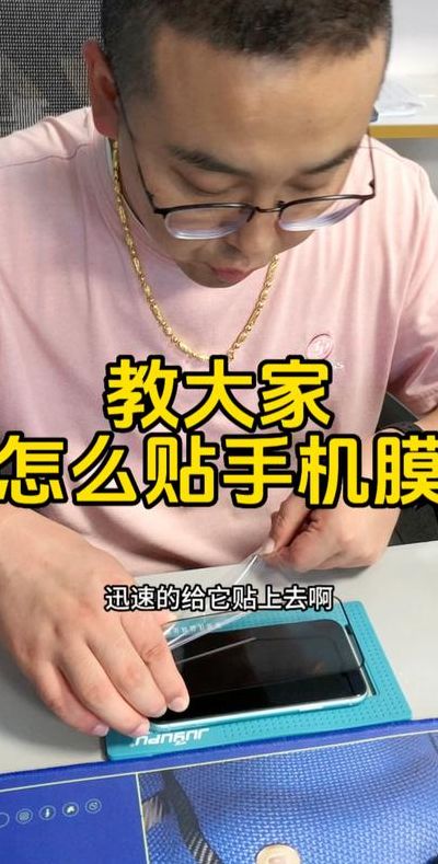 手机液体镀膜怎么弄掉（手机镀膜液怎么用）