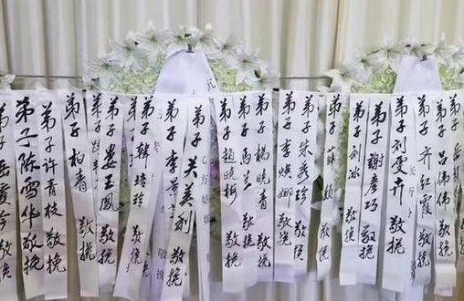 老人去世花圈挽联写法（老人仙逝花圈挽联）