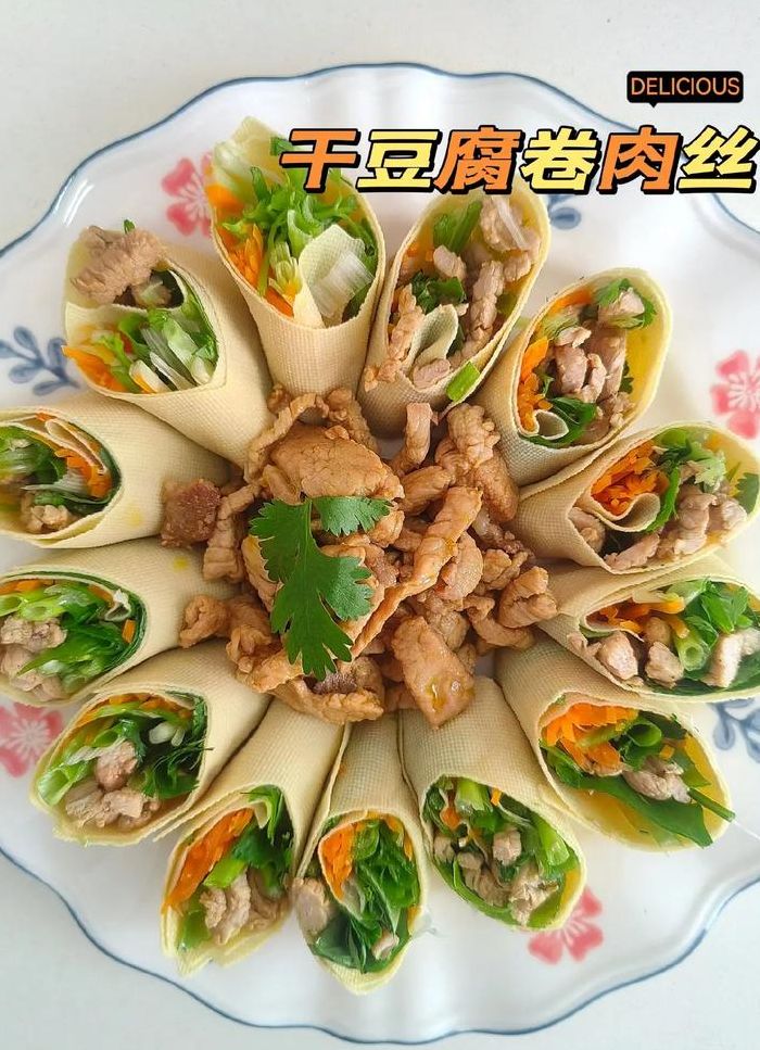 干豆腐肉卷的做法大全（干豆腐肉卷窍门）