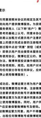 微博有什么用（微博有什么用如何玩）