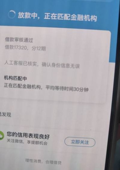 拍拍贷1万2不还钱经历（拍拍贷一万多没还）