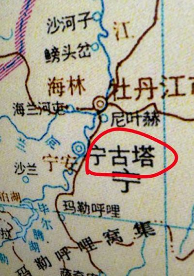宁古塔在什么地方（宁古塔是干嘛的）