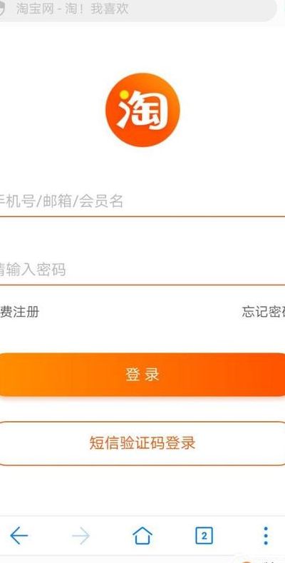 淘宝卖家中心登录（淘宝卖家中心登录入口手机版）
