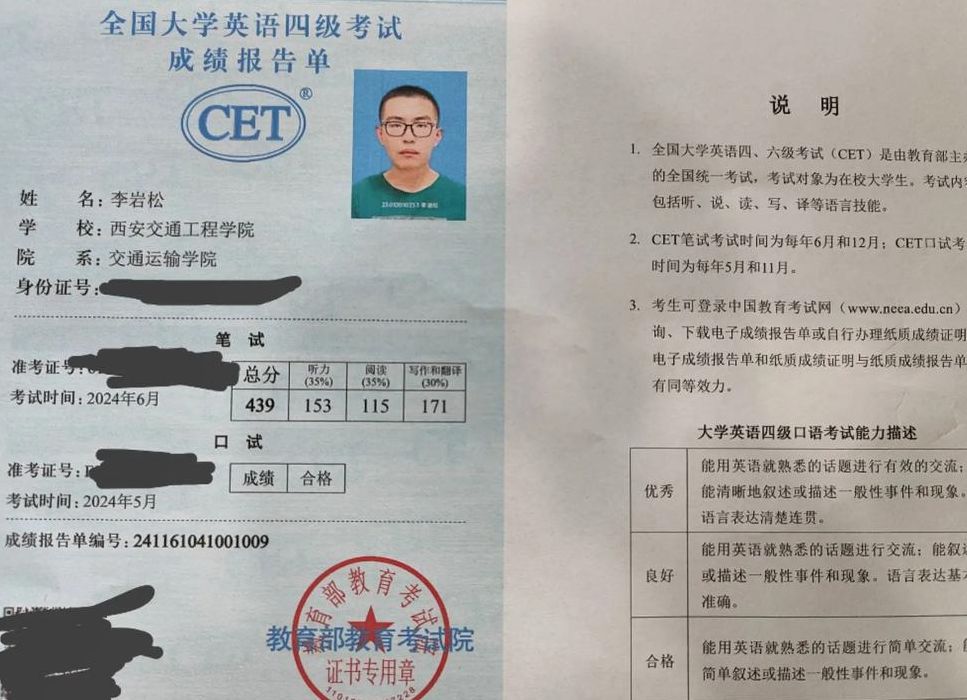 英语四级报考官网（英语四级报名考试官网入口）