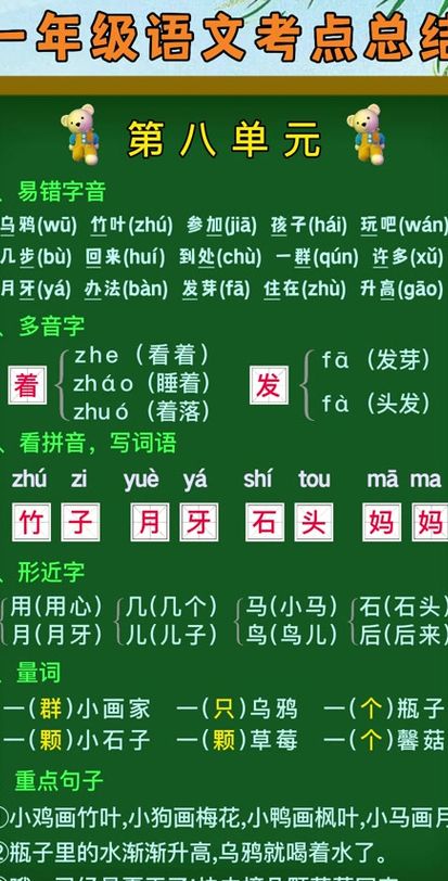 1827后面填什么（248后面填什么）