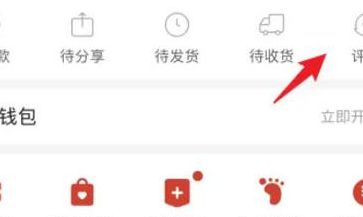 拼多多签到咋删除好友（拼多多签到怎么删除）