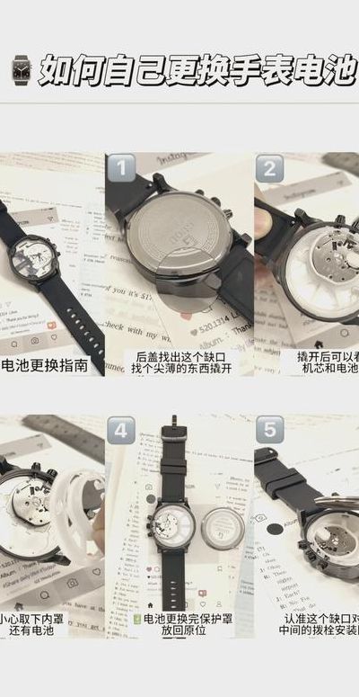 卡西欧手表怎么换电池（卡西欧手表怎么换电池图解）