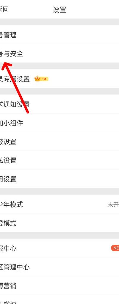 腾讯微博电脑版（腾讯微博在电脑上怎么登）