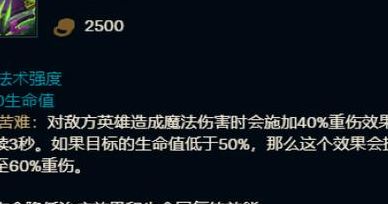 莫雷洛的邪术秘典（莫雷洛秘典的故事）