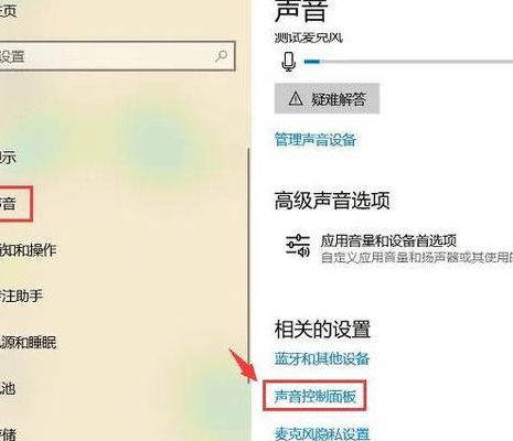 电脑没声音了如何恢复（电脑没音频了怎么恢复）