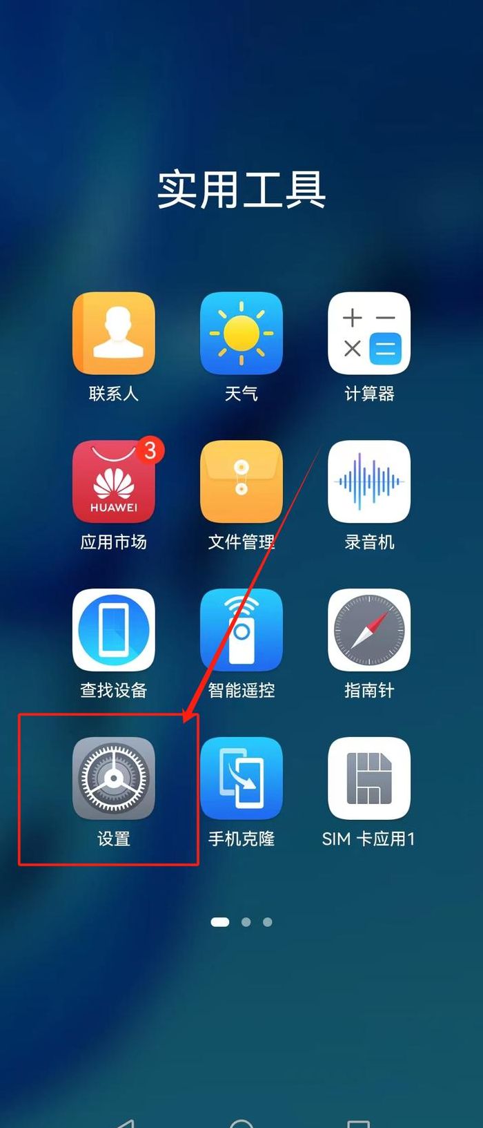 手机一键还原（手机一键还原出厂设置）