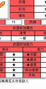 泰拉瑞亚破英雄剑（泰拉瑞亚破英雄剑掉率）