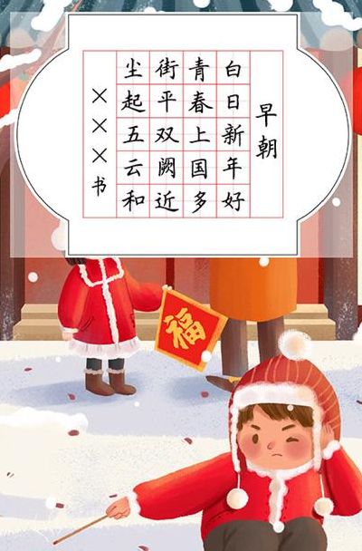 关于过年的诗句（关于过年的诗句5字）