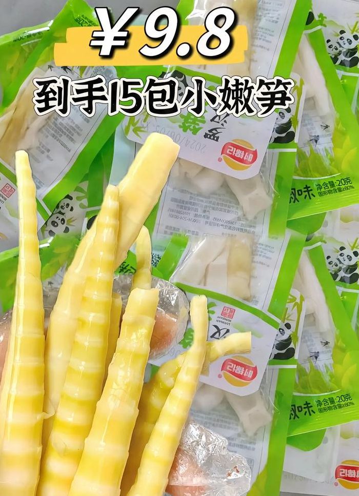 泡椒竹笋的做法（泡椒竹笋的做法作文）