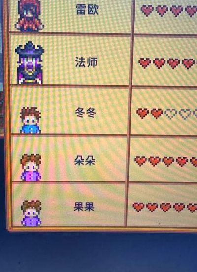 星露谷物语生孩子（星露谷物语生孩子有什么好处）