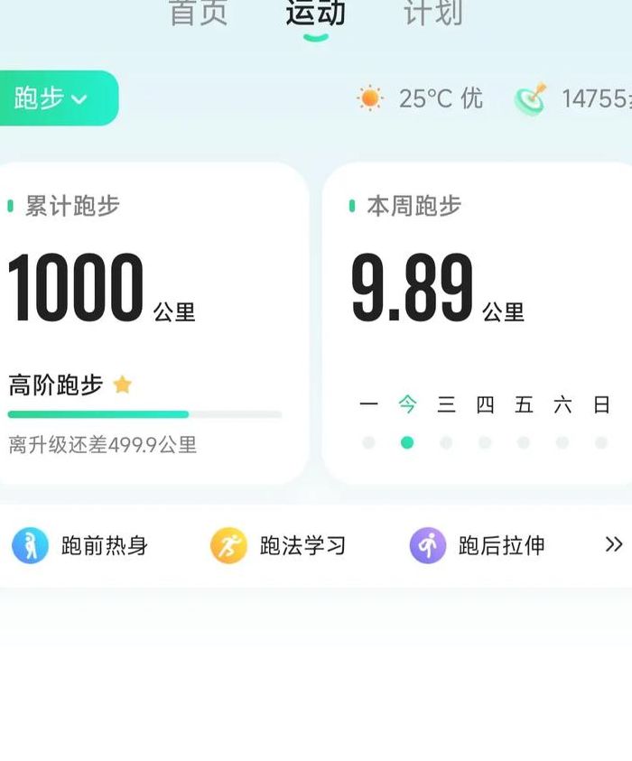 1000千米是多少公里（一公里等于多少米）