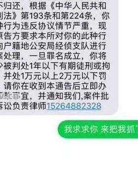 微粒贷逾期多少会坐牢（微粒贷逾期多久会让一次还清）