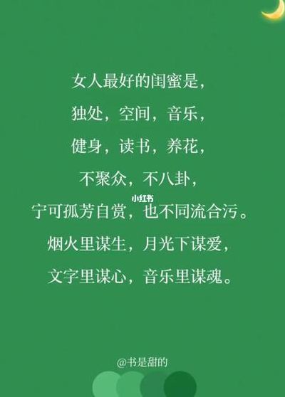 孤芳自赏是贬义词吗（孤芳自赏是什么词）