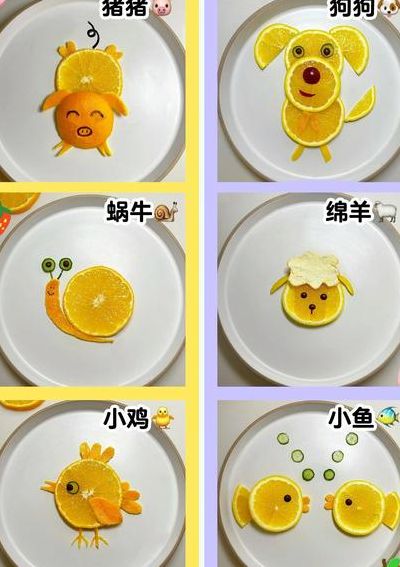 橙子怎么切（橙子怎么切块）