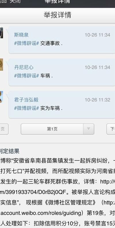安徽太和县（安徽太和县打死一家七口）