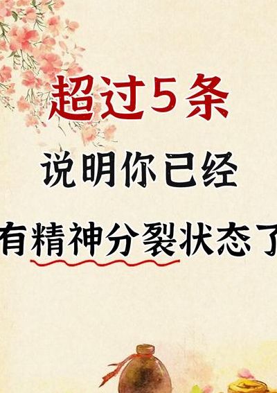 二八难分五难舍打一生肖（二八难分五难舍是什么意思）