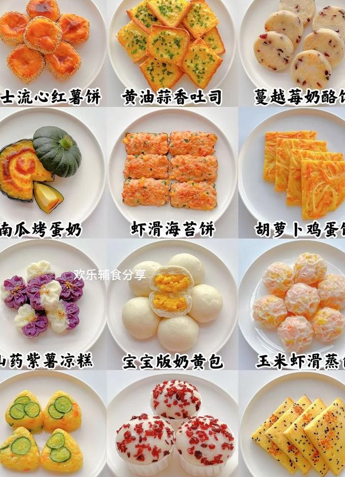 早点小吃的做法大全（早点小吃有哪些品种图片）