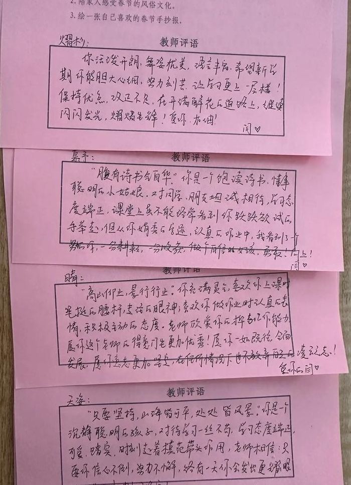 教师听课评语（教师听课评语怎么写）