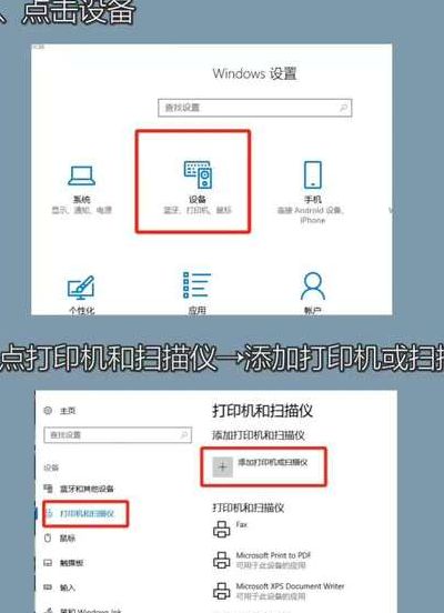 打印机共享（打印机共享怎么设置第二台电脑）