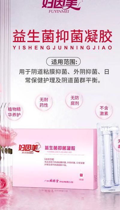 英吉利益生菌（英吉利益生菌怎么样）
