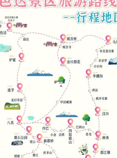 成都到色达（成都到色达有火车吗）