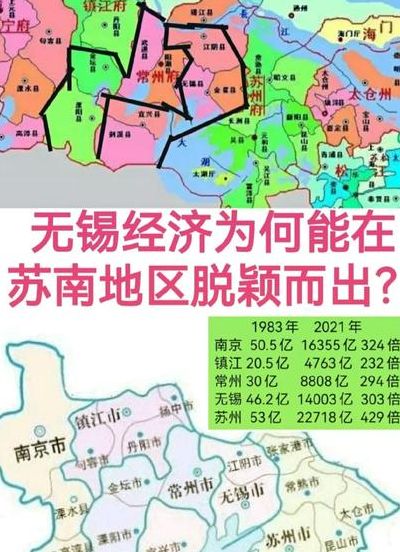 江苏有哪些市（江苏最富裕的三个市）