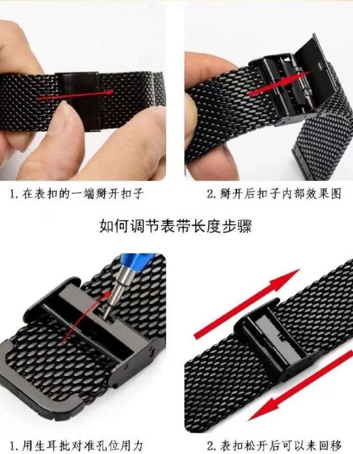 钢表带怎么调节长短（钢带手表最佳松紧度）